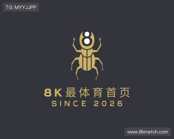 发现8K最体育首页